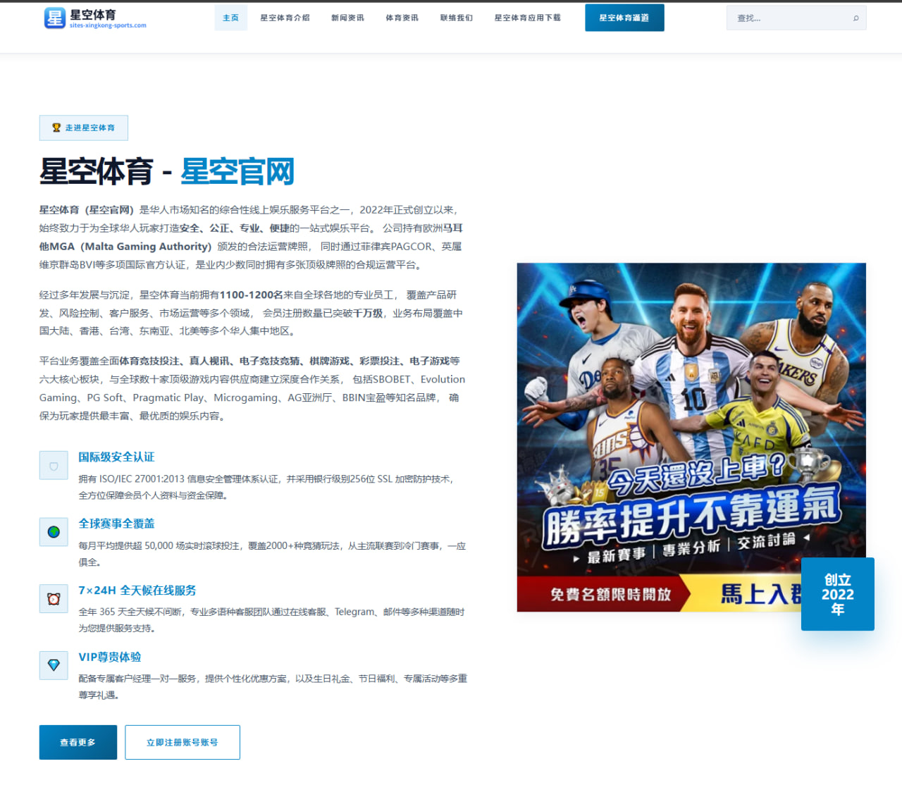 体育赛事中心平台：韩国队备战节奏变化牵动世界杯2026小组赛判断