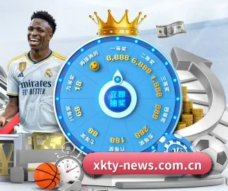 星空体育官网 APP 深度功能