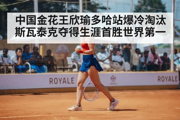 tennis player celebrating