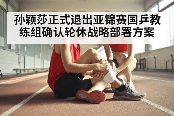 athlete recovery